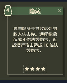 《星空》遊戲角色技能介紹 《星空》遊戲角色技能介紹