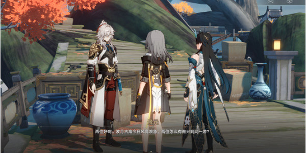 《崩壞星穹鐵道》龍返其鄉任務攻略