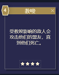 《星空》遊戲角色技能介紹 《星空》遊戲角色技能介紹