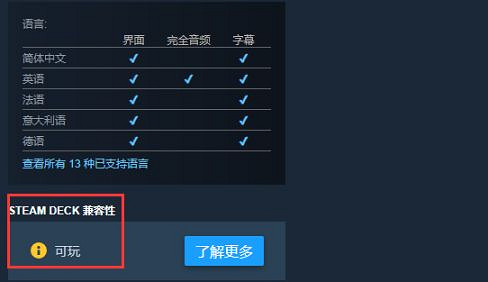 《機戰傭兵6》值得購買嗎?媒體評分一覽 《機戰傭兵6》值得購買嗎?媒體評分一覽