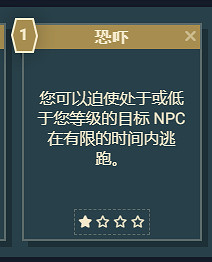 《星空》遊戲角色技能介紹 《星空》遊戲角色技能介紹