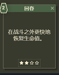 《星空》遊戲角色技能介紹 《星空》遊戲角色技能介紹