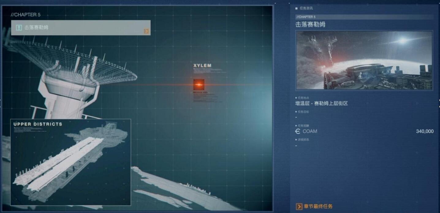 《機戰傭兵6》一周目打完獎勵介紹 《機戰傭兵6》一周目打完獎勵介紹
