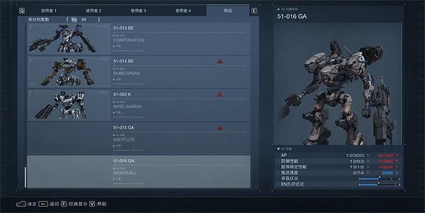 《機戰傭兵6》渡鴉套獲得方法 《機戰傭兵6》渡鴉套獲得方法