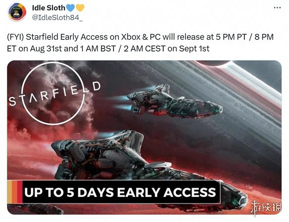 《星空》具體發售時間