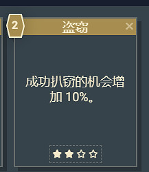 《星空》遊戲角色技能介紹 《星空》遊戲角色技能介紹