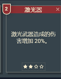 《星空》遊戲角色技能介紹 《星空》遊戲角色技能介紹