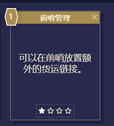 《星空》遊戲角色技能介紹 《星空》遊戲角色技能介紹