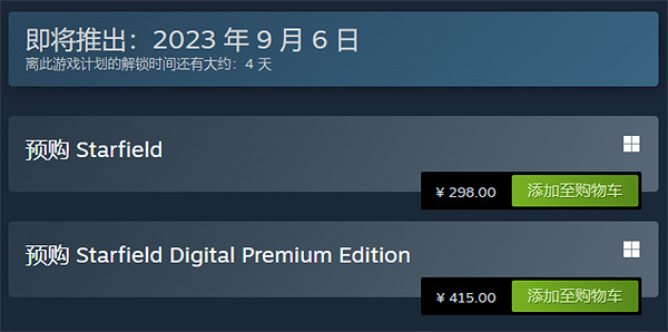 《星空》上架平台介紹 《星空》上架平台介紹