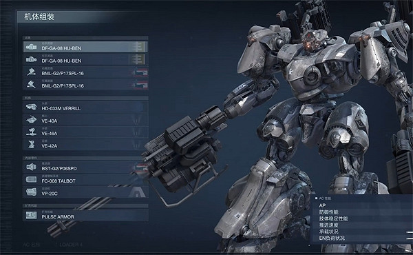 《機戰傭兵6》Boss戰艾比斯打法介紹 《機戰傭兵6》Boss戰艾比斯打法介紹