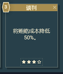 《星空》遊戲角色技能介紹 《星空》遊戲角色技能介紹