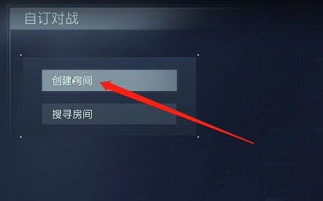 《機戰傭兵6》好友PVP組隊教學 《機戰傭兵6》好友PVP組隊教學