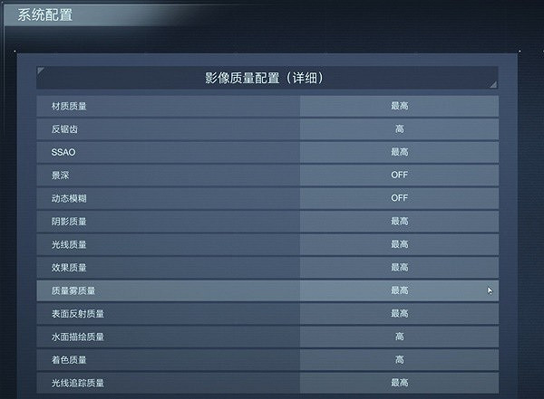 《機戰傭兵6》實用優化解決問題分享