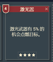 《星空》遊戲角色技能介紹 《星空》遊戲角色技能介紹