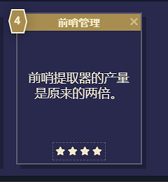 《星空》遊戲角色技能介紹 《星空》遊戲角色技能介紹