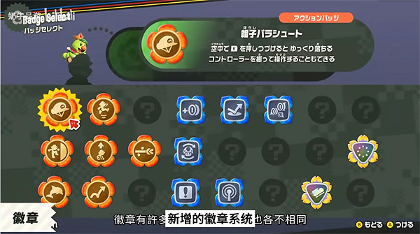 任天堂表示:不限制《超級瑪利歐兄弟Wonder》開發時間