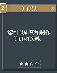 《星空》遊戲角色技能介紹 《星空》遊戲角色技能介紹