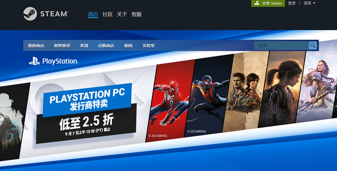 《星空》評分翻車！索尼在Steam開啟遊戲促銷似在慶祝