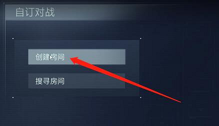 《機戰傭兵6》怎麽組隊玩?組隊教學分享 《機戰傭兵6》怎麽組隊玩?組隊教學分享