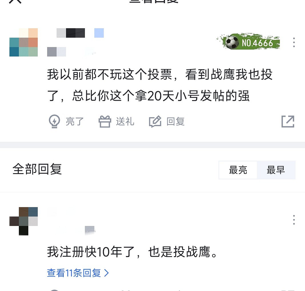 “女神大賽”裡的遊戲區一敗塗地，但戰鷹殺瘋了..