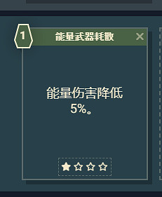 《星空》遊戲角色技能介紹 《星空》遊戲角色技能介紹