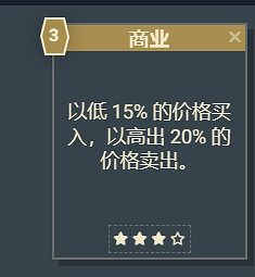 《星空》遊戲角色技能介紹 《星空》遊戲角色技能介紹