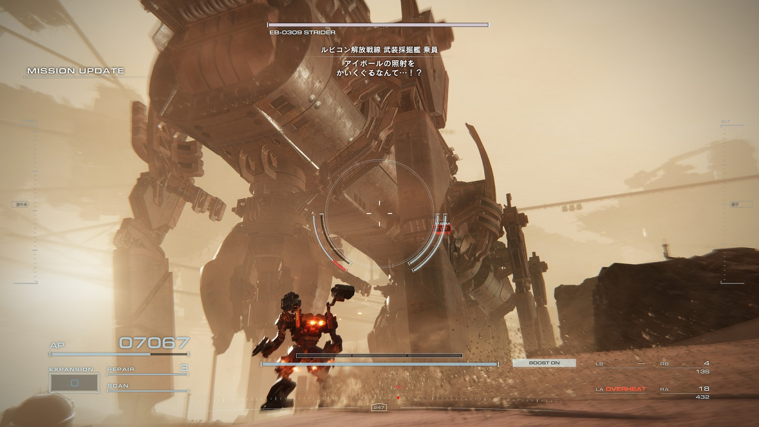 《機戰傭兵6》劇情講了什麽？通關劇情個人向分析