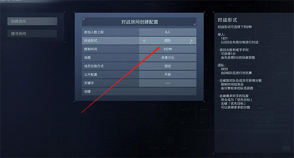《機戰傭兵6》連線情況相關介紹