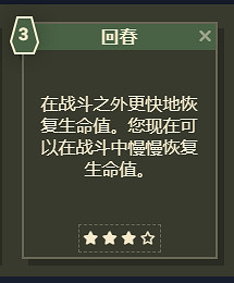 《星空》遊戲角色技能介紹 《星空》遊戲角色技能介紹