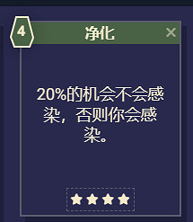 《星空》遊戲角色技能介紹 《星空》遊戲角色技能介紹