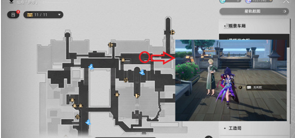 《崩壞星穹鐵道》往生不止成就怎麽獲得