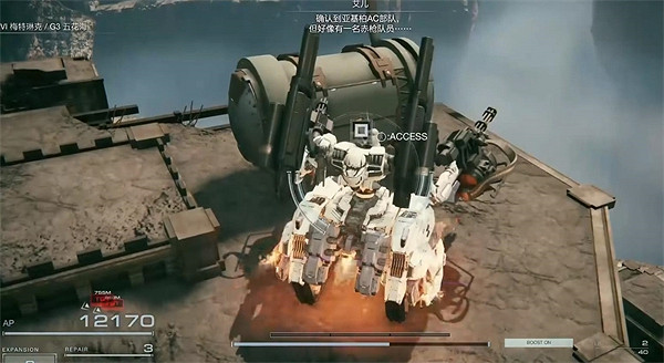 《機戰傭兵6》隱藏零件獲取攻略 《機戰傭兵6》隱藏零件獲取攻略