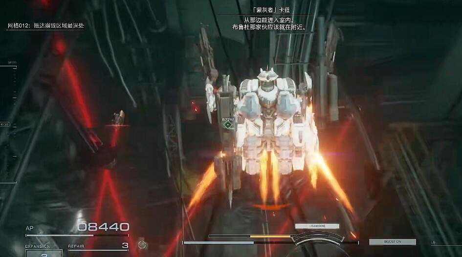 《機戰傭兵6》火焰噴射器怎麽獲得?火焰噴射器獲取攻略 《機戰傭兵6》火焰噴射器怎麽獲得?火焰噴射器獲取攻略