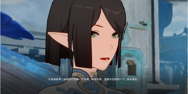 《崩壞星穹鐵道》龍返其鄉任務攻略