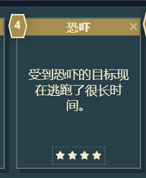 《星空》遊戲角色技能介紹 《星空》遊戲角色技能介紹