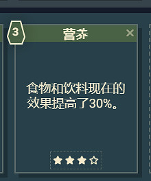 《星空》遊戲角色技能介紹 《星空》遊戲角色技能介紹