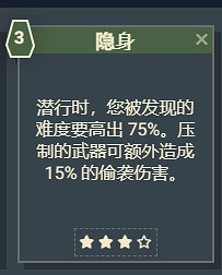 《星空》遊戲角色技能介紹 《星空》遊戲角色技能介紹