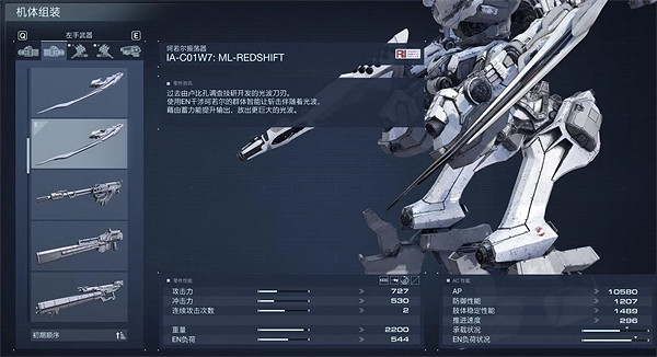 《機戰傭兵6》三周目護衛銀河艦配置推薦 《機戰傭兵6》三周目護衛銀河艦配置推薦
