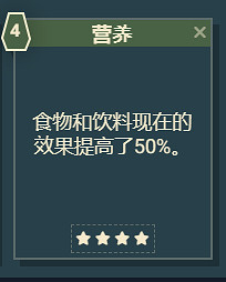 《星空》遊戲角色技能介紹 《星空》遊戲角色技能介紹