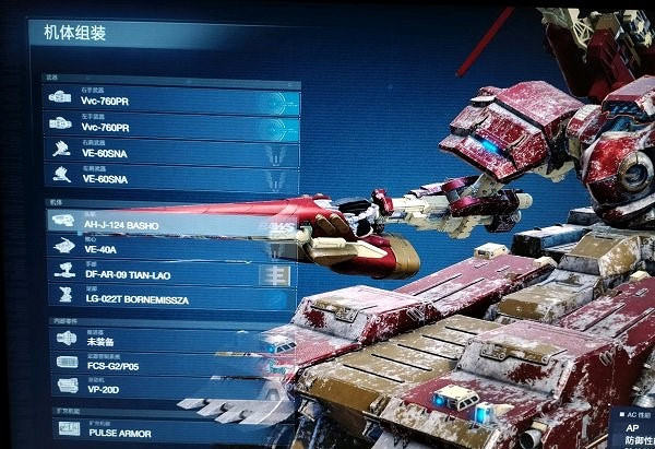 《機戰傭兵6》Boss艾兒穩過打法攻略 《機戰傭兵6》Boss艾兒穩過打法攻略