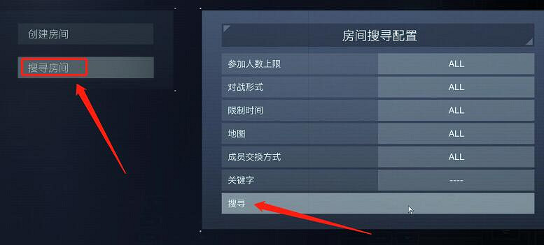 《機戰傭兵6》怎麽組隊玩?組隊教學分享 《機戰傭兵6》怎麽組隊玩?組隊教學分享