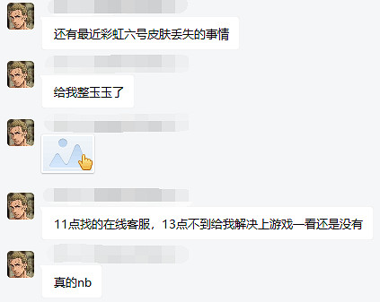 育碧《虹彩六號：撤離禁區》突然更新！卻是D加密幀數暴跌