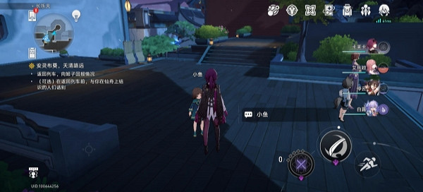 《崩壞星穹鐵道》安靈布奠天清路遠任務攻略 《崩壞星穹鐵道》安靈布奠天清路遠任務攻略