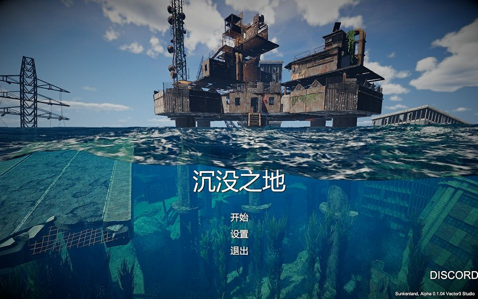 《沉沒之地》地圖分類介紹 地圖分類有哪些？