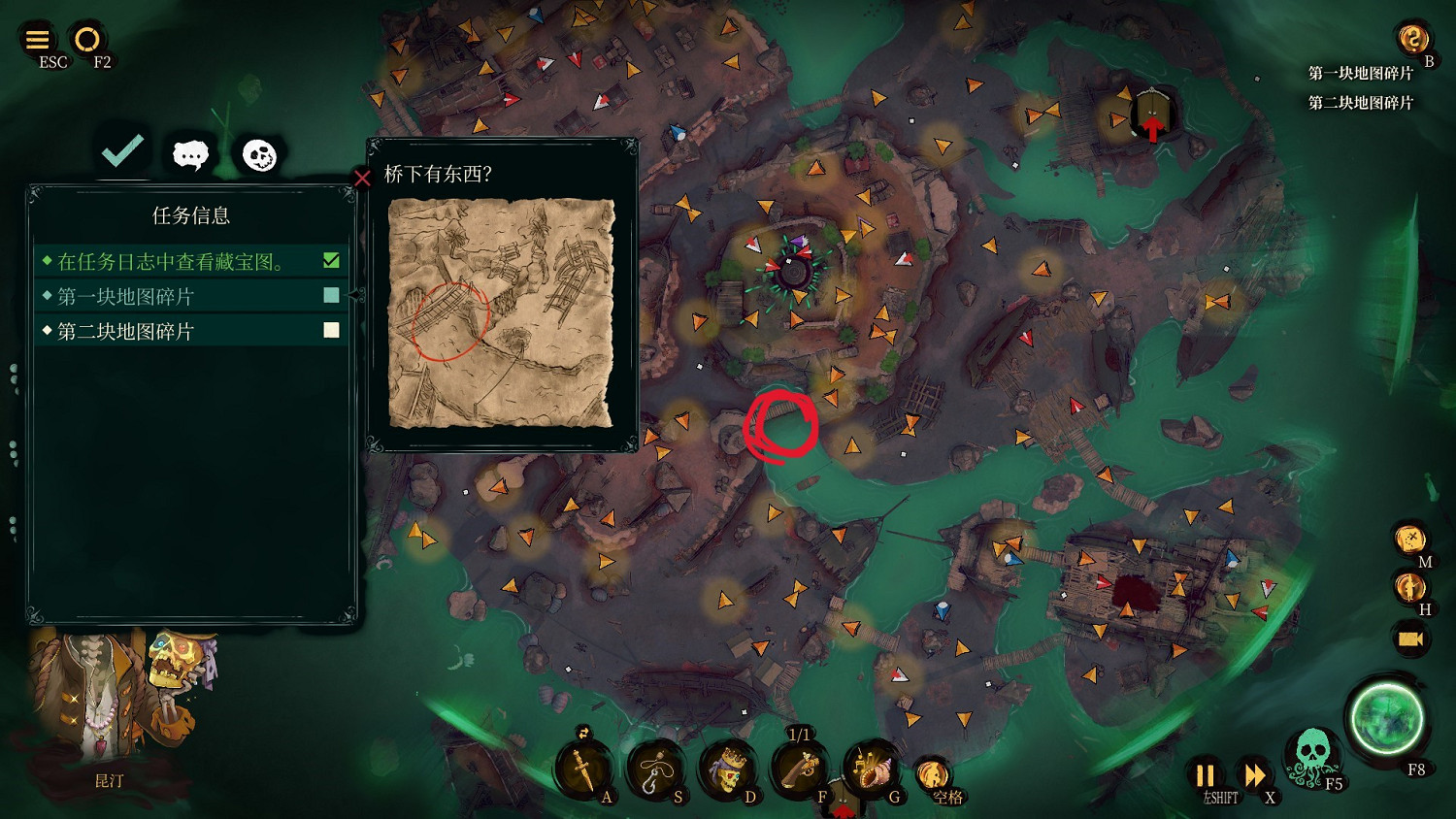 《暗影詭計：受詛咒的船員》昆汀尋寶活動第一章藏寶圖位置