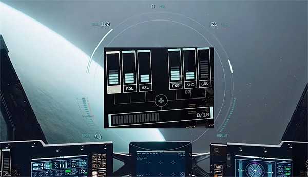 《星空》Starfield遊戲記憶體空間介紹