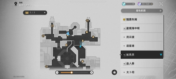 《崩壞星穹鐵道》安靈布奠天清路遠任務攻略 《崩壞星穹鐵道》安靈布奠天清路遠任務攻略