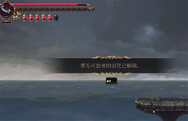 《神之褻瀆2》詩文聖歌全位置獲取攻略 《神之褻瀆2》詩文聖歌全位置獲取攻略