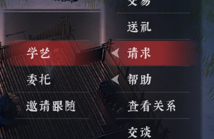 《絕世好武功》絕學獲得方法 《絕世好武功》絕學獲得方法