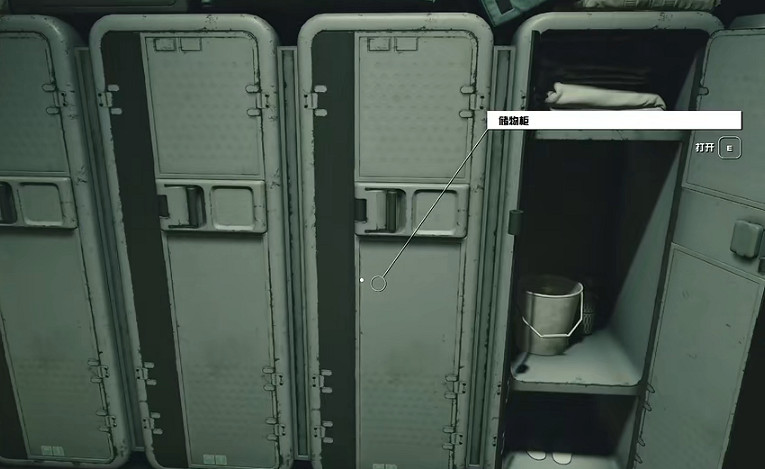 《星空》太空緊身衣與灰色勞工緊身服的獲取方法介紹